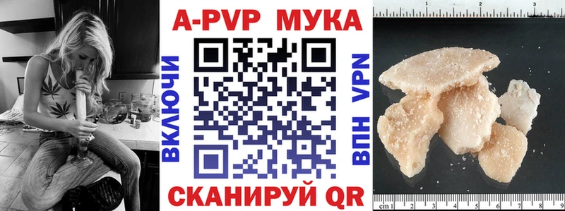 Магазины продажи наркотиков Темрюк Канабис  МЕФ  kraken ССЫЛКА  А ПВП  ГАШ  Кокаин 