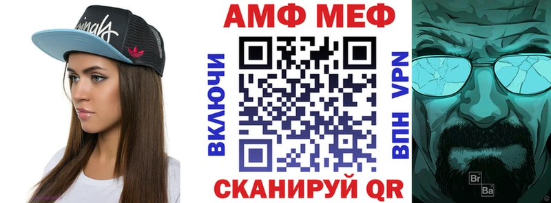 mega онион  Темрюк  АМФЕТАМИН 97%  хочу  