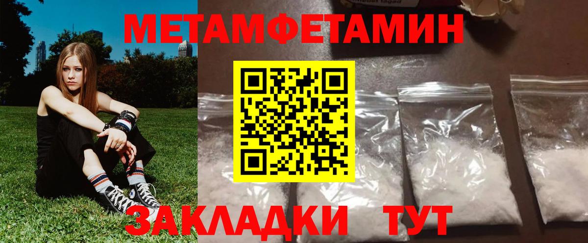 АМФ Premium Темрюк