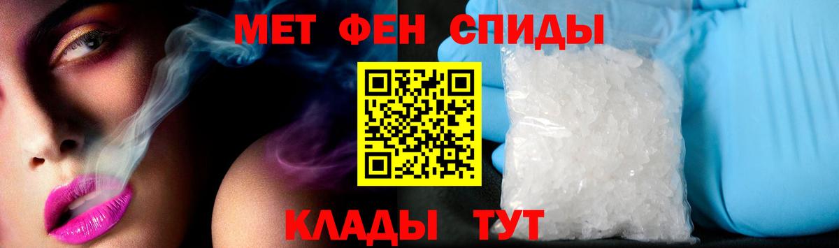 АМФЕТАМИН 98%  Вход с VPN  Темрюк 