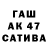Альфа ПВП крисы CK Demu tras