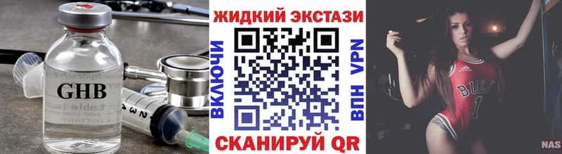 kraken рабочий сайт  Темрюк  маркетплейс состав  БУТИРАТ жидкий экстази 
