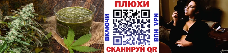 Cannafood марихуана  где продают   Темрюк 