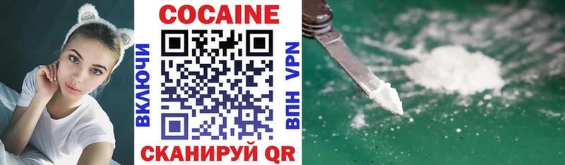 купить наркоту  Темрюк  КОКАИН VHQ 