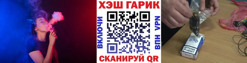 мега как войти  Темрюк  ГАШИШ 40% ТГК  сколько стоит 