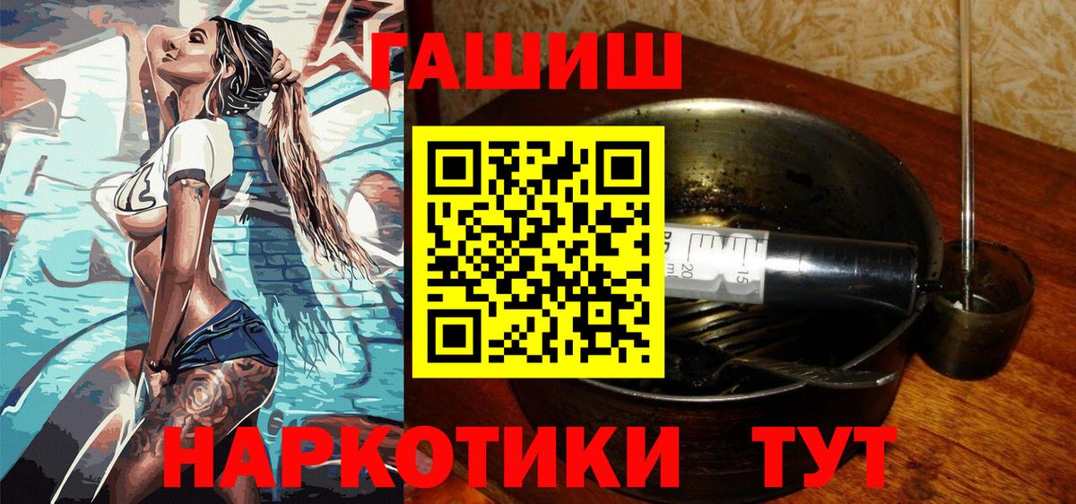 ГАШ Ice-O-Lator Темрюк