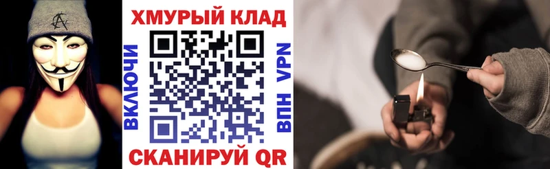 MEGA зеркало  Темрюк  Героин гречка 