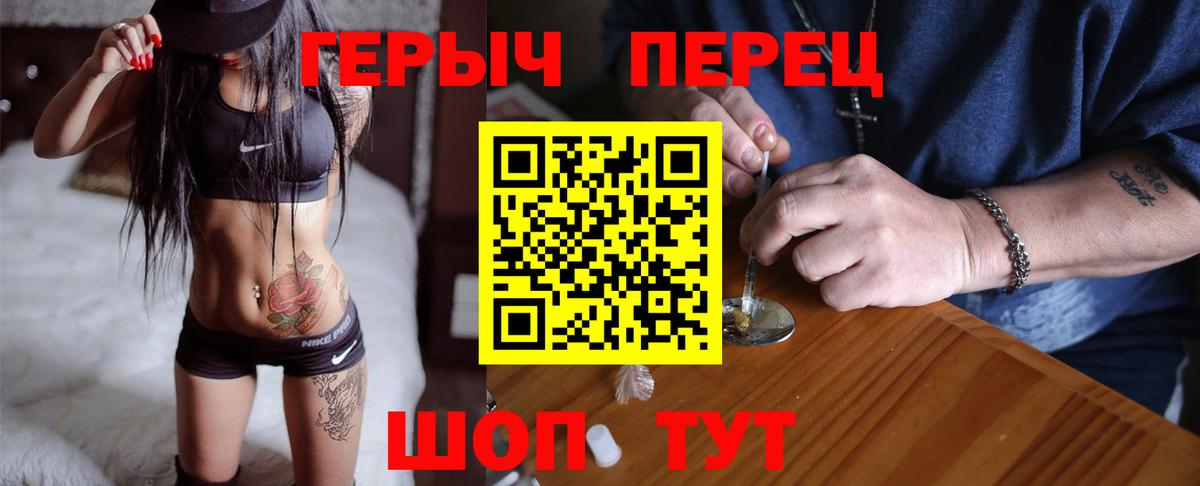 Героин Афган Темрюк