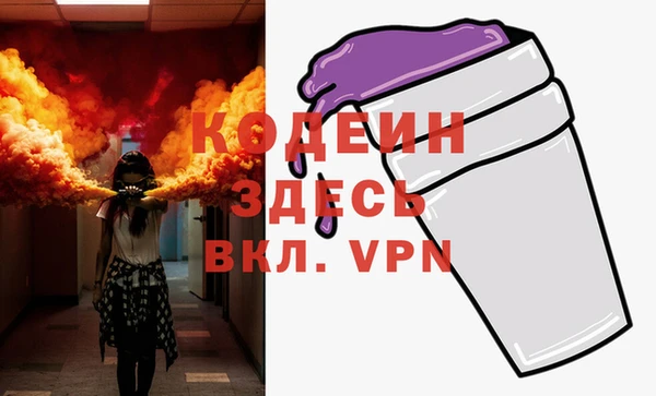мефедрон VHQ Абаза
