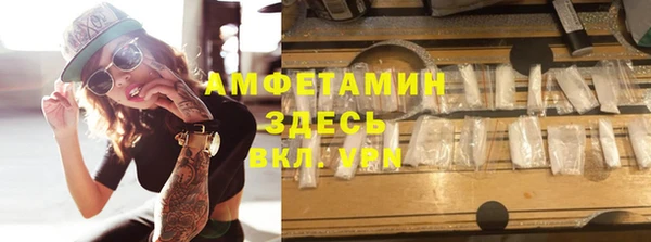 скорость Алексеевка