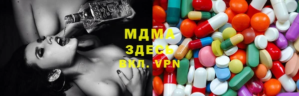 молекула духа Алзамай