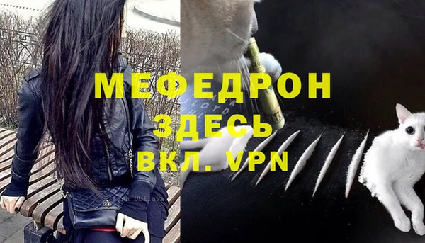 стафф Абинск