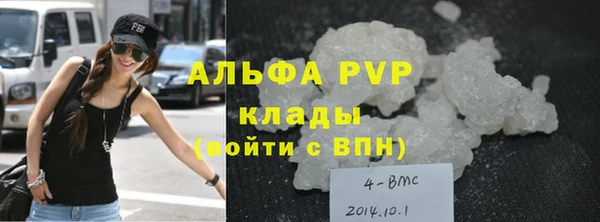 молекула духа Алзамай