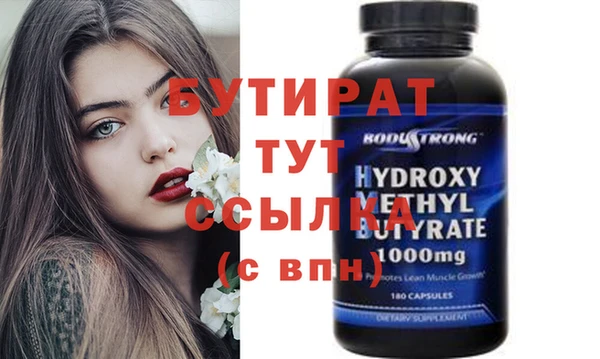 MDMA Premium VHQ Абдулино