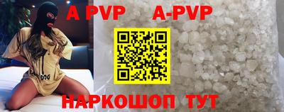 мяу мяу кристалл Кумертау