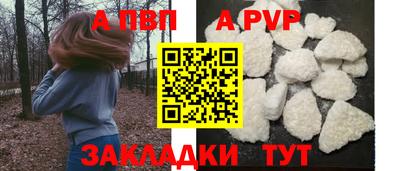 соль курить ск Кулебаки