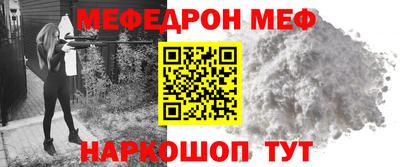 альфа пвп VHQ Кунгур