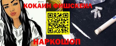 мяу мяу кристалл Кумертау