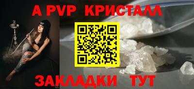 мяу мяу кристалл Кумертау