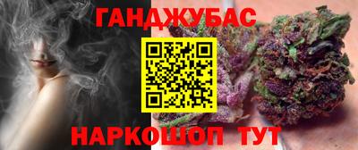 альфа пвп VHQ Кунгур