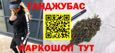 мяу мяу кристалл Кумертау