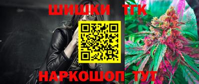 мяу мяу кристалл Кумертау
