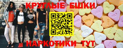 мяу мяу кристалл Кумертау
