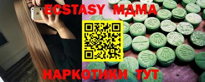 альфа пвп VHQ Кунгур