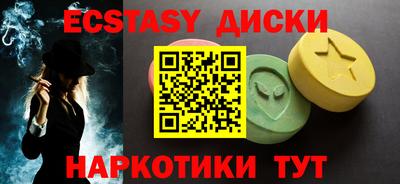 альфа пвп VHQ Кунгур