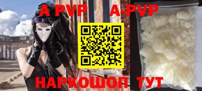 альфа пвп VHQ Кунгур