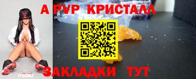 соль курить ск Кулебаки