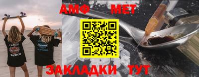 альфа пвп VHQ Кунгур