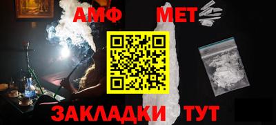 мяу мяу кристалл Кумертау