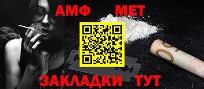 мяу мяу кристалл Кумертау