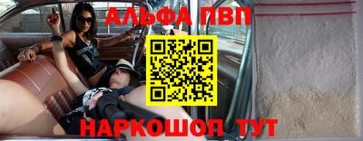 мяу мяу кристалл Кумертау