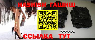 мяу мяу кристалл Кумертау