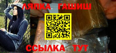 мяу мяу кристалл Кумертау