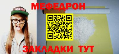 соль курить ск Кулебаки