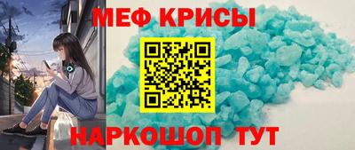альфа пвп VHQ Кунгур