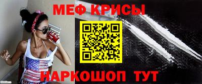 альфа пвп VHQ Кунгур