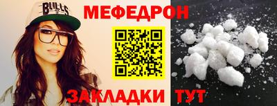 альфа пвп VHQ Кунгур