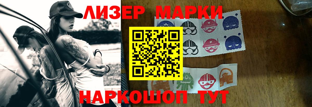 LSD-25 экстази ecstasy  LSD-25 экстази  Темрюк  Вход с VPN  LSD-25 экстази ecstasy 