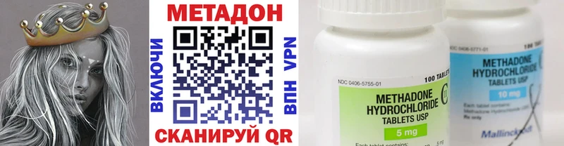 МЕТАДОН белоснежный  купить  сайты  Темрюк 