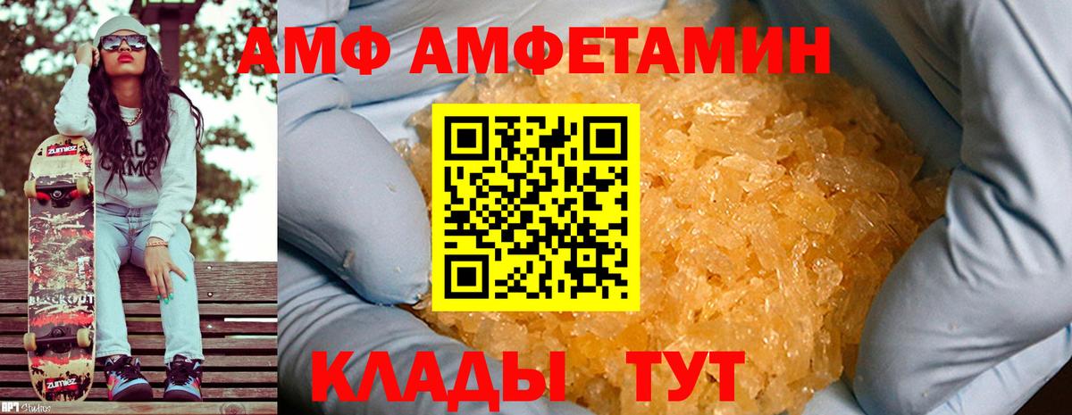 Темрюк  Первитин пудра  Первитин пудра  Вход с VPN 