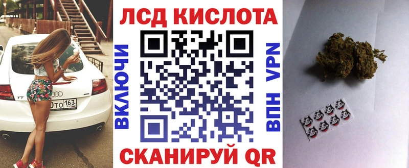 Наркотические марки 1,5мг Темрюк