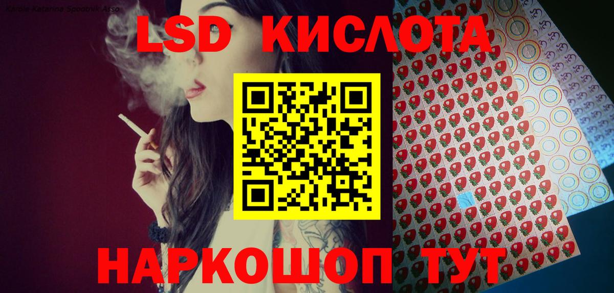 Марки 25I-NBOMe 1,8мг  Марки N-bome  Марки 25I-NBOMe 1,8мг  Темрюк  Вход с VPN 