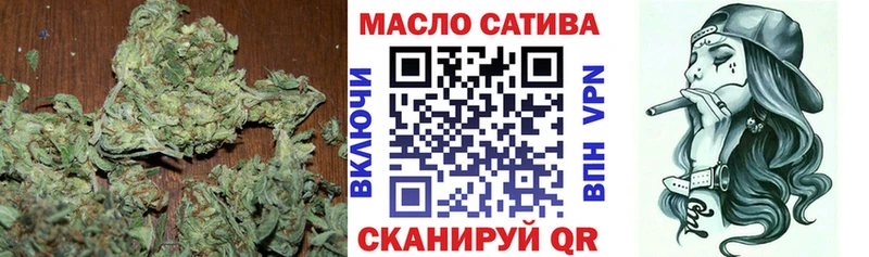 ТГК гашишное масло  Темрюк 