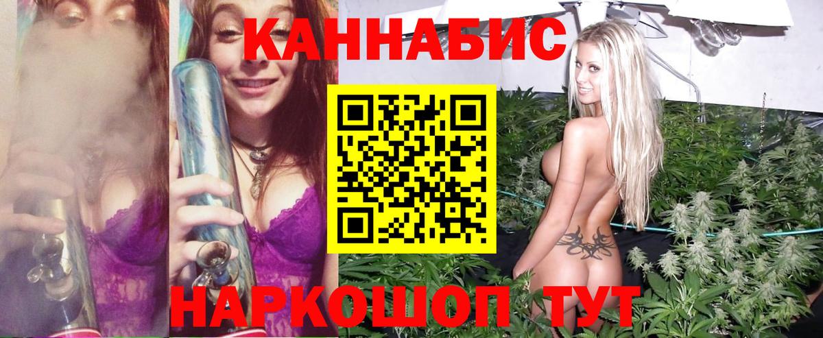 Каннабис индика Темрюк