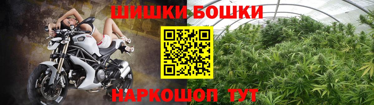 Канабис AK-47  Каннабис индика  Темрюк  Вход с VPN  Бошки марихуана AK-47 